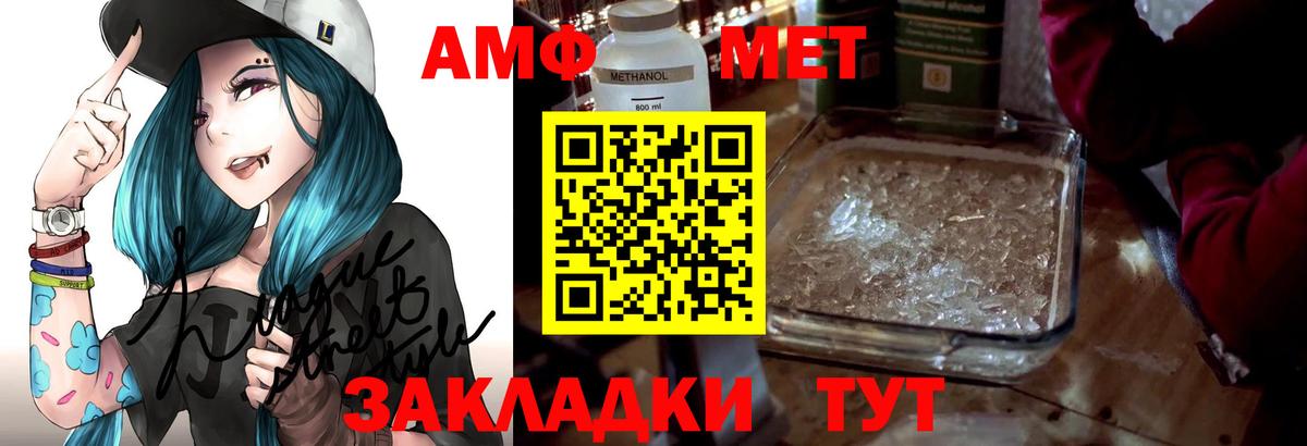 Амфетамин 98% Лесозаводск