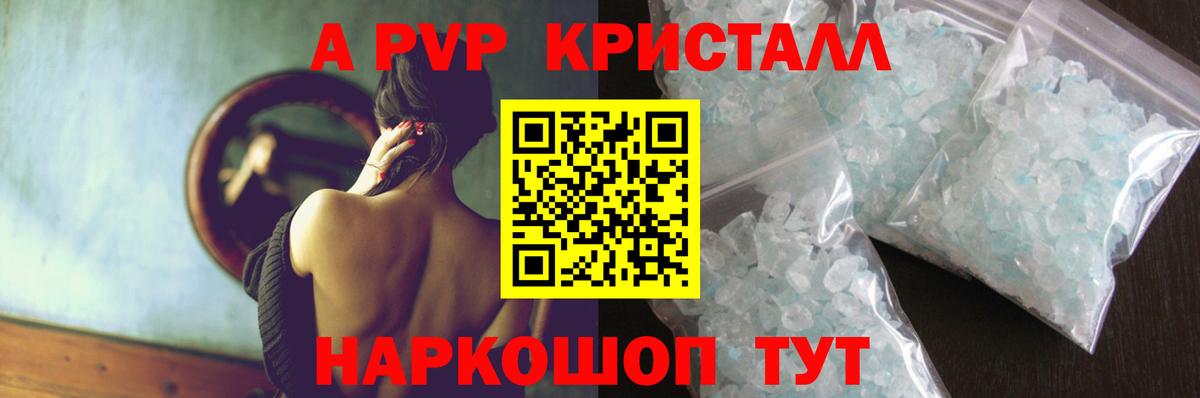 APVP СК Лесозаводск