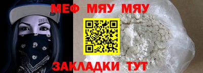 спиды Жуковский