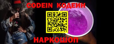 спиды Жуковский