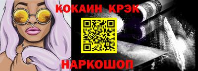 ГАЛЛЮЦИНОГЕННЫЕ ГРИБЫ Заводоуковск
