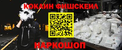 спиды Жуковский