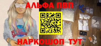 прущая мука Заволжье