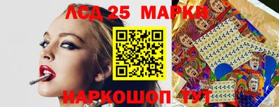 ГАЛЛЮЦИНОГЕННЫЕ ГРИБЫ Заводоуковск