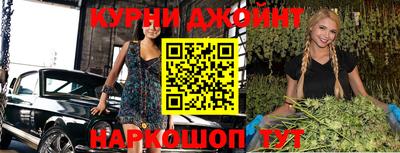 спиды Жуковский