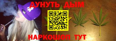 ГАЛЛЮЦИНОГЕННЫЕ ГРИБЫ Заводоуковск