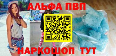 спиды Жуковский