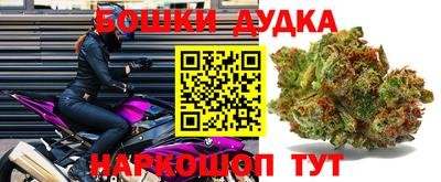 спиды Жуковский
