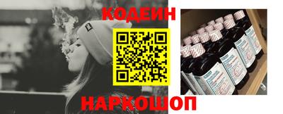 ГАЛЛЮЦИНОГЕННЫЕ ГРИБЫ Заводоуковск