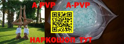 спиды Жуковский