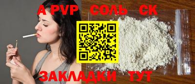 ГАЛЛЮЦИНОГЕННЫЕ ГРИБЫ Заводоуковск