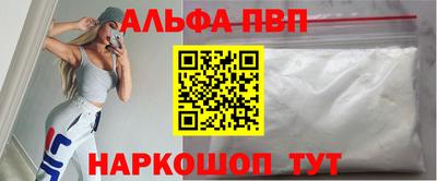 ГАЛЛЮЦИНОГЕННЫЕ ГРИБЫ Заводоуковск