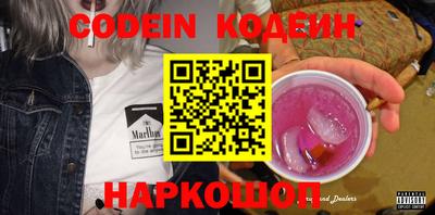 спиды Жуковский