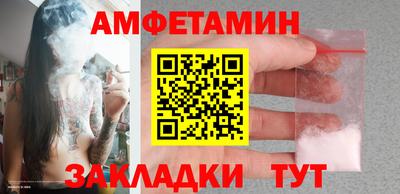 ГАЛЛЮЦИНОГЕННЫЕ ГРИБЫ Заводоуковск
