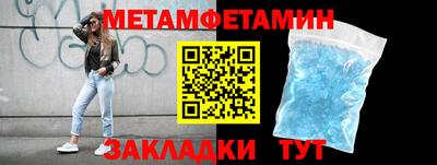 ГАЛЛЮЦИНОГЕННЫЕ ГРИБЫ Заводоуковск