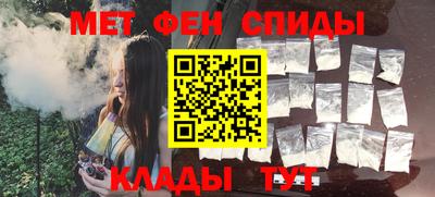 спиды Жуковский