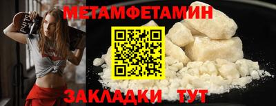спиды Жуковский