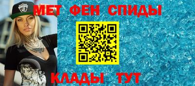 спиды Жуковский