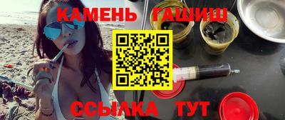ГАЛЛЮЦИНОГЕННЫЕ ГРИБЫ Заводоуковск