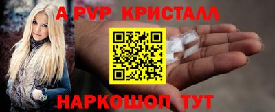 спиды Жуковский