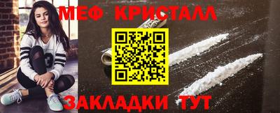спиды Жуковский