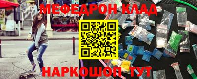 прущая мука Заволжье
