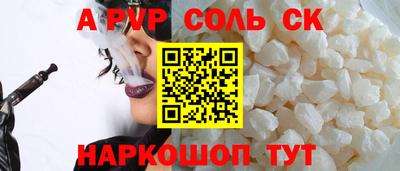 прущая мука Заволжье