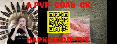 спиды Жуковский
