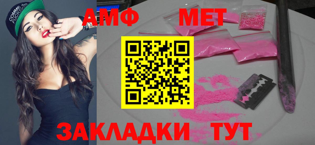 Метамфетамин Декстрометамфетамин 99.9% Лесозаводск