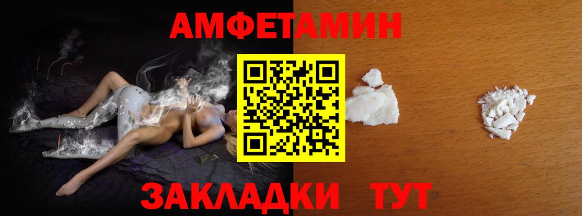 МЕТАМФЕТАМИН витя  Вход с VPN  МЕТАМФЕТАМИН витя  Лесозаводск 