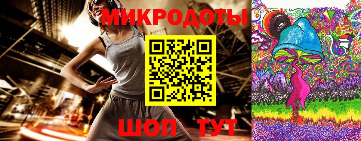 Лесозаводск  Галлюциногенные грибы MAGIC MUSHROOMS  Вход с VPN 
