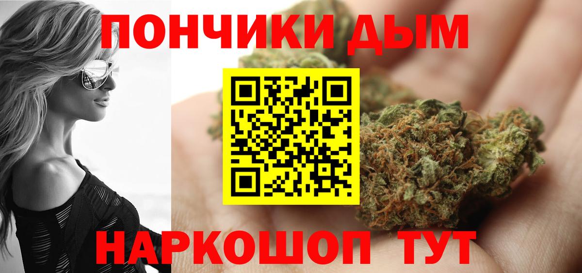 Каннабис планчик  Канабис семена  МАРИХУАНА индика  Вход с VPN  Лесозаводск  Канабис THC 21% 