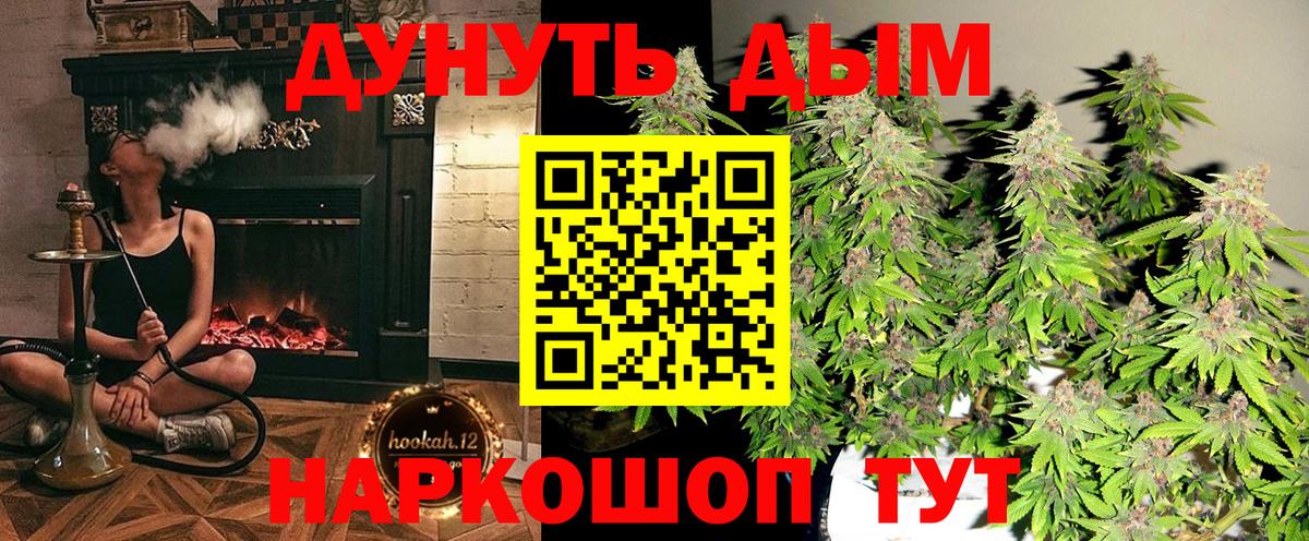 Конопля SATIVA & INDICA Лесозаводск